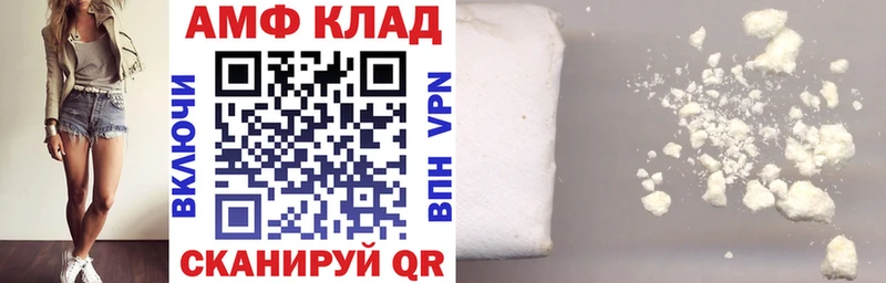 наркота  Оленегорск  Амфетамин 97% 