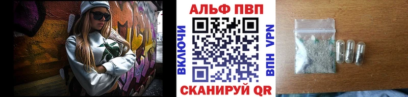 наркота  Оленегорск  APVP крисы CK 