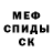 Метадон мёд Vladislav Kosyi