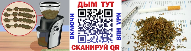 Cannafood марихуана Оленегорск