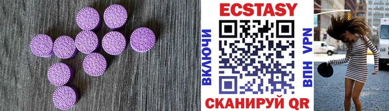 Экстази Cube наркошоп мега как зайти Оленегорск