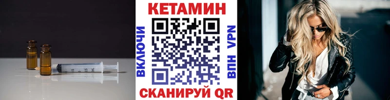 Кетамин VHQ  Оленегорск 