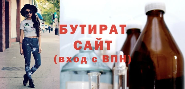кокаин Осташков