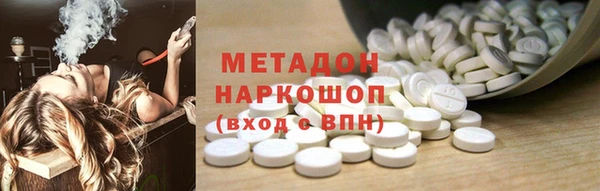 альфа пвп VHQ Алексеевка