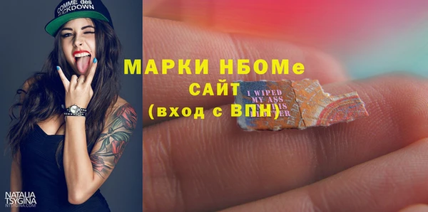 альфа пвп VHQ Алексеевка