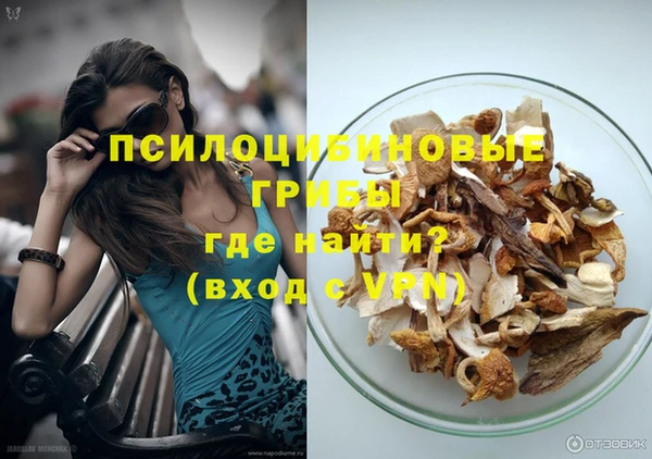 кокаин Осташков