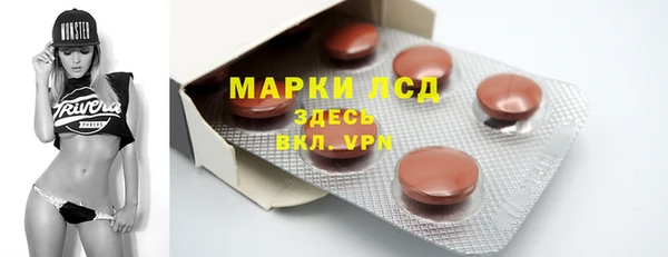 альфа пвп VHQ Алексеевка