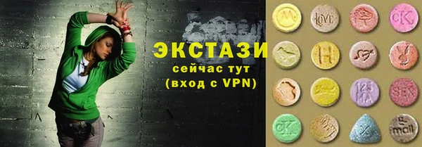 альфа пвп VHQ Алексеевка