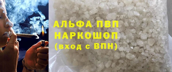 альфа пвп VHQ Алексеевка