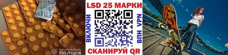 где купить наркоту  Оленегорск  LSD-25 экстази кислота 