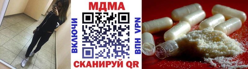 МДМА crystal  где купить   Оленегорск 