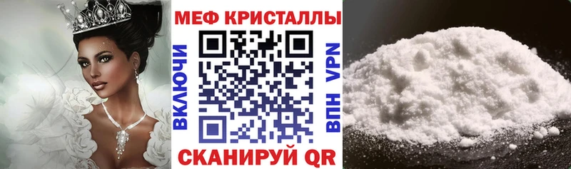 МЯУ-МЯУ мяу мяу  ссылка на мегу маркетплейс  Оленегорск 