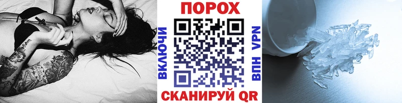 МЕГА зеркало  наркота  Оленегорск  Первитин витя 