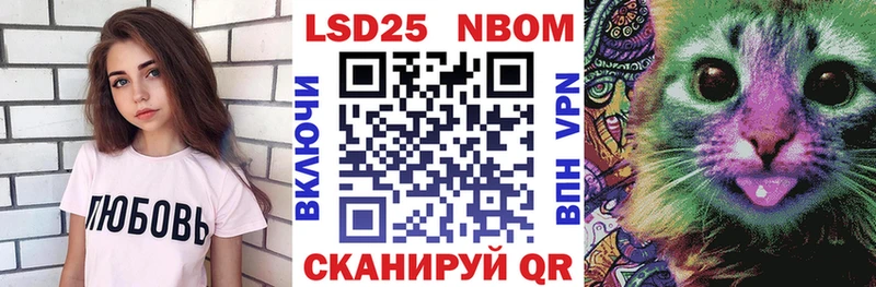 Наркотические марки 1500мкг где купить Оленегорск